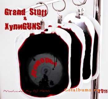 Grand Stuff & ХулиGUNS - Доноры (2011) Grand Stuff & ХулиGUNS - Доноры (2011)