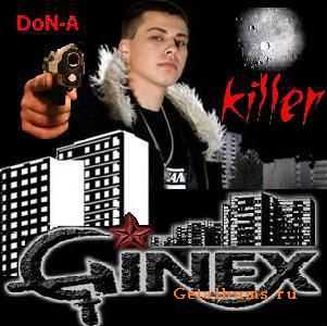 Ginex (Don-A) - Чёрный список Ginex (Don-A) - Чёрный список