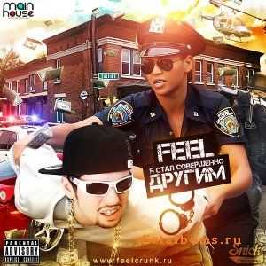 Feel (JB-FM) - Я стал совершенно другим (2011) Feel (JB-FM) - Я стал совершенно другим (2011)
