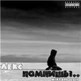 Лекс - Помнишь.. MixTape (2011) Лекс - Помнишь.. MixTape (2011)