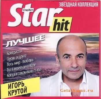   - ( Star Hit) - (2011) lossless