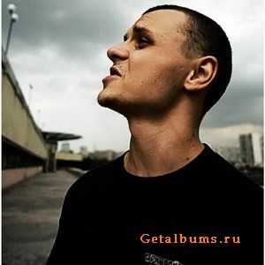 Мафон (TAHDEM Foundation) - Возвращение Легенды (2011) Мафон (TAHDEM Foundation) - Возвращение Легенды (2011)