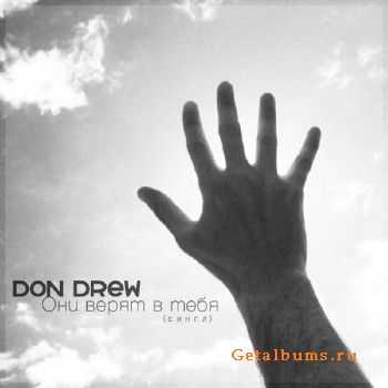 Don Drew - Они верят в тебя (2011) Don Drew - Они верят в тебя (2011)