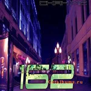 Скан МС - 162 (2011) Скан МС - 162 (2011)