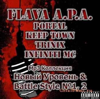Flava A.P.A. -   (2011)