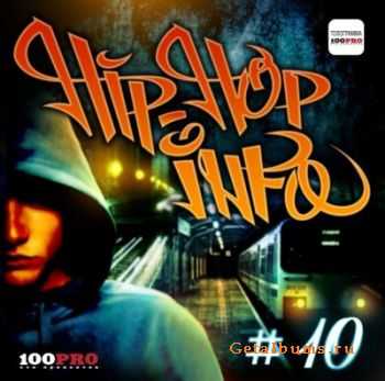 V.A. - Hip-Hop Info #10 (2011)