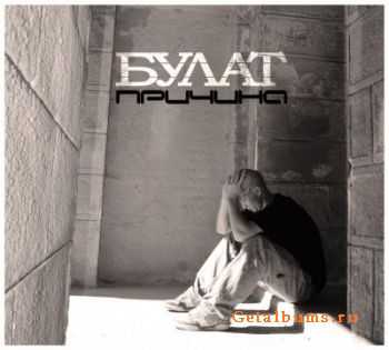  -  [LP] (2011)