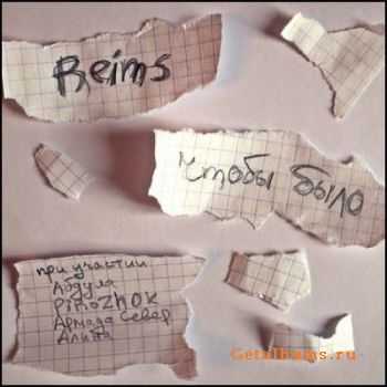 REIMS -   (2011)