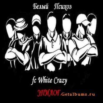   - fc White Crazy  (EP) (2011)