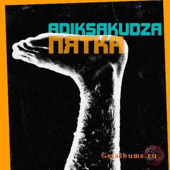 ADIKSAKUDZA () -  (2011)