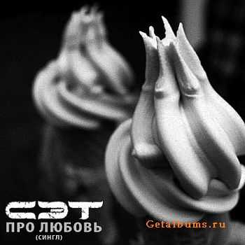  -   [single] (2011)