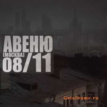  () - 08/11 (2011)