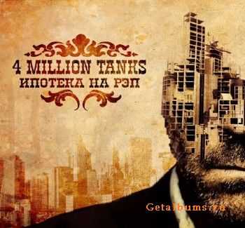 4 Million Tanks - 4 Million Tanks (2011) 4 Million Tanks - 4 Million Tanks (2011)