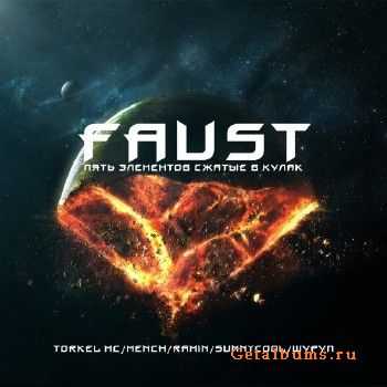 FAUST -      (2011)