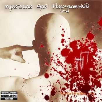    by   (2011)
