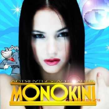 Monokini -    (2002) FLAC