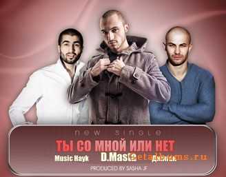 D.masta,   Music Hayk -      (2011)