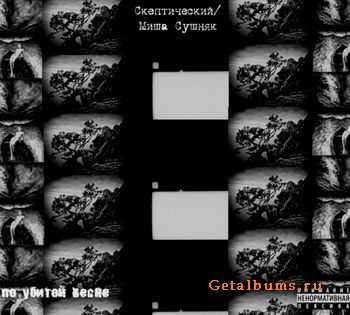     -    [EP] [2011]