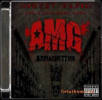 DoN-A, SoM, Grom - Most-Rap AMG (2011) DoN-A, SoM, Grom - Most-Rap AMG (2011)