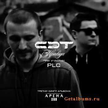  -  Feat. PLC (Single) (2011)