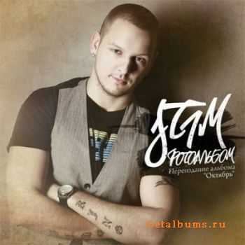 St1m -  (  ) (2011)