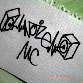 Noize MC - Unreleased (2011)