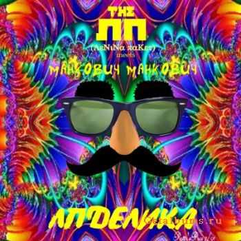 the  ( ) meets   -  (2011)