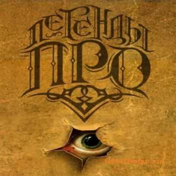  (Ahimas) -    (2011)