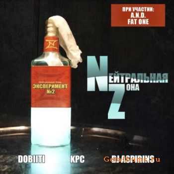 N Z -  2 (2011)