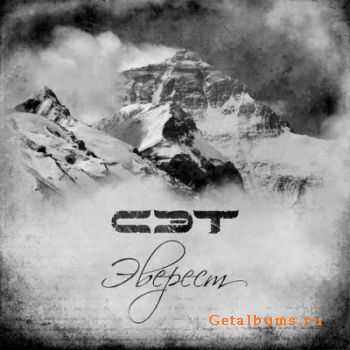  -  (Single) (2011)