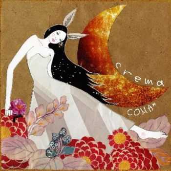 Coma* - Crema (2006)