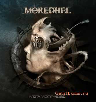 Moredhel - Metamorphose (2007)