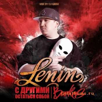 Lenin -     (2011)