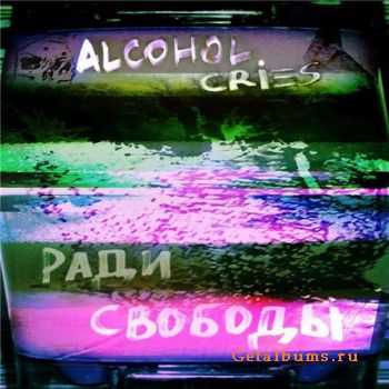 Alcohol Cries -   () [2011]