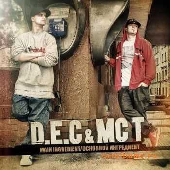 D.E.C & MC T - Основной Ингредиент EP (2011) D.E.C & MC T - Основной Ингредиент EP (2011)