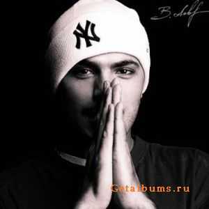 Зануда - Нормальный рэпачек (ERZO prod) Зануда - Нормальный рэпачек (ERZO prod)