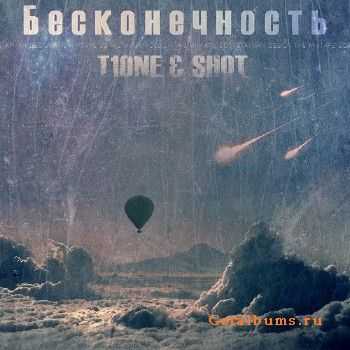T1One & Shot - Бесконечность (2011) T1One & Shot - Бесконечность (2011)