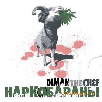 Diman the Chef - Наркобараны (2011) Diman the Chef - Наркобараны (2011)