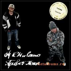 ..(.k.. 'OSS 2'OFF) -   ,-[EP 2011]