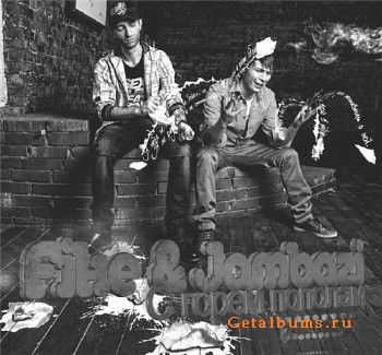 Fike & Jambazi - С горем пополам (2011) Fike & Jambazi - С горем пополам (2011)