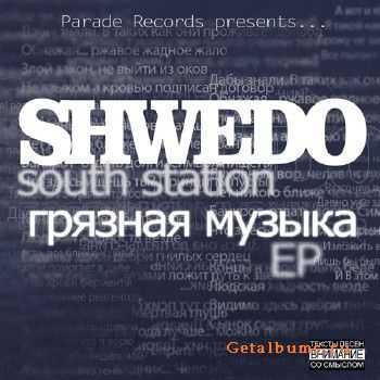 Shwedo (South Station) - Грязная Музыка EP (2011) Shwedo (South Station) - Грязная Музыка EP (2011)