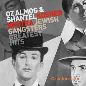 VA - Oz Almog & Shantel - Kosher Nostra Jewish Gangsters Greatest Hits (2011) VA - Oz Almog & Shantel - Kosher Nostra Jewish Gangsters Greatest Hits (2011)