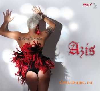 Азис - Гадна порода (2011) Азис - Гадна порода (2011)