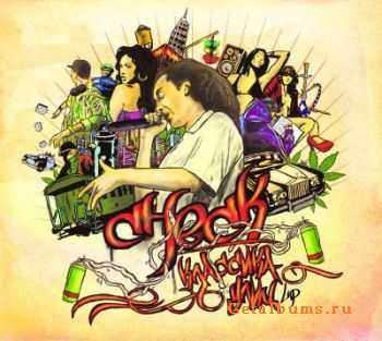 Check -   (2011)
