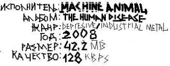 Machine Animal - The Human Disease (2008)