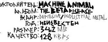 Machine Animal - The Beta Disease