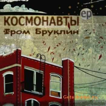  (,  ) -   [EP] (2011)