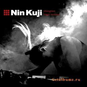 Nin Kuji - Sh&#224;ngtian Stage Version (EP) (2011)