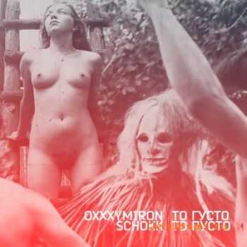 Oxxxymiron & Schokk -  ,   (Single) (2011)