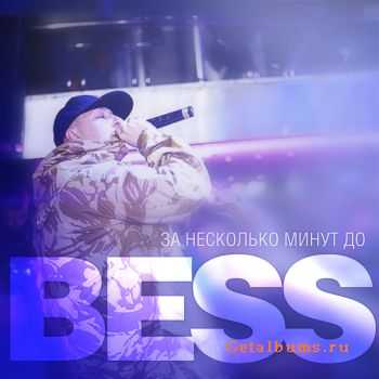 Bess -     (Single) (2011)